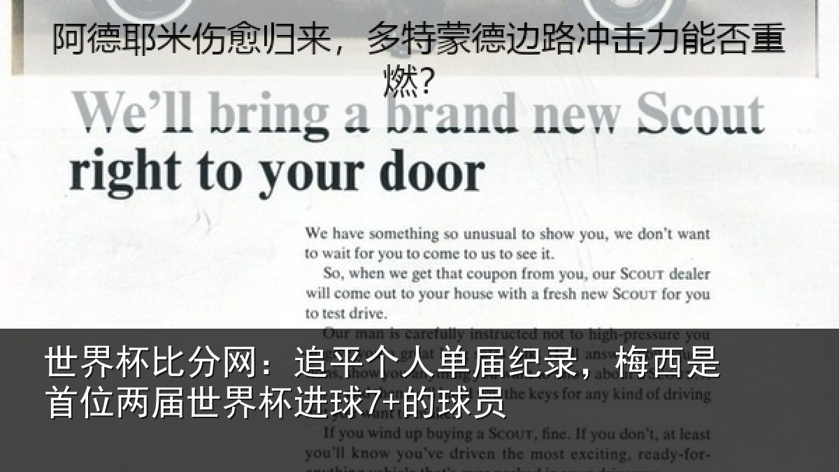 世界杯比分网:追平相关情况是首相关情况7+的球员